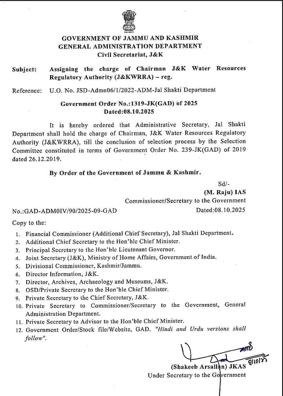 Jal Shakti Secretary Gets Additional Charge as J&K Water Authority Chairman