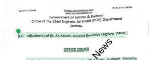 Assignment of Additional Duties to Assistant Executive Engineer