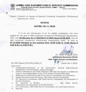 JKPSC CCE 2025 Preliminary Exam Date Announced