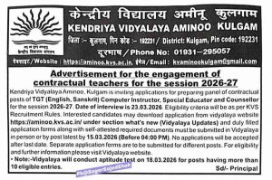 Kendriya Vidyalaya Aminoo Kulgam Recruitment 2026