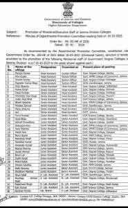 Promotion of Ministerial Staff of Jammu Division Colleges