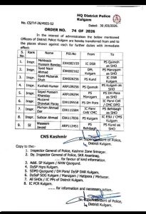 Kulgam Police Transfers Multiple Officers, New SHOs Appointed
