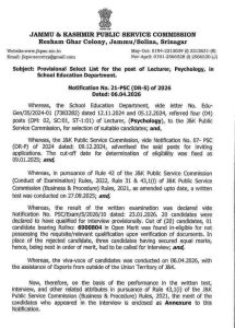 JKPSC Lecturer Psychology Provisional Selection List