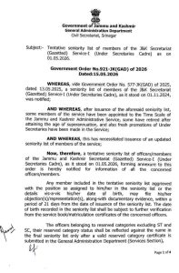J&K Govt Releases Tentative Seniority List of Under Secretaries in Secretariat Gazetted Service-I