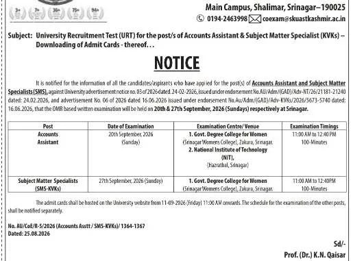 SKUAST-K RECRUITMENT TEST 2026
EXAM DATES ANNOUNCED
Admit Cards From September 11