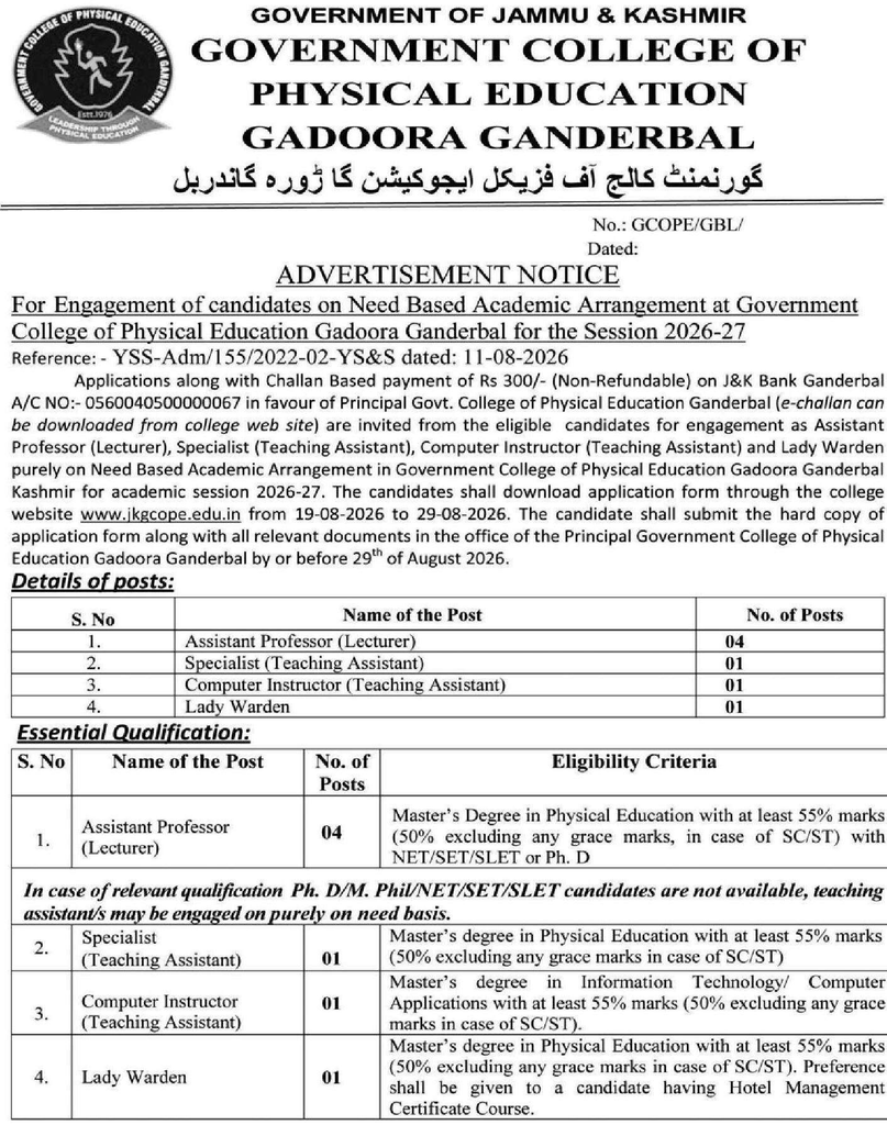 Government College of Physical Education Recruitment 2026 Gadoora Ganderbal