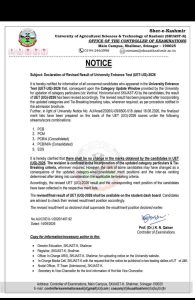 SKUAST-K Declares UET UG 2026 Revised Result