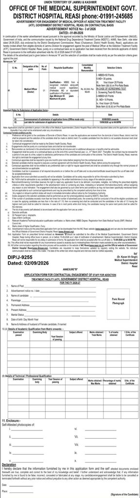 District Hospital Reasi Recruitment 2026: Medical Officer Vacancy, Eligibility, Salary, Apply Offline