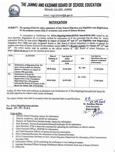 JKBOSE Migration 2026-27: Portal Reopened for Classes 10th, 11th & 12th