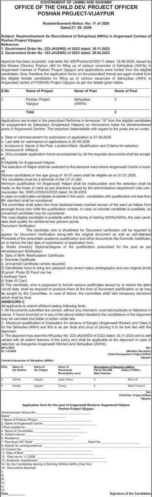 Poshan Project Vijaypur AWH Recruitment 2026: Apply for Anganwadi Helper Posts