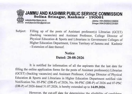JKPSC Recruitment 2026: Application Last Date Extended to September 14, Check Full Details